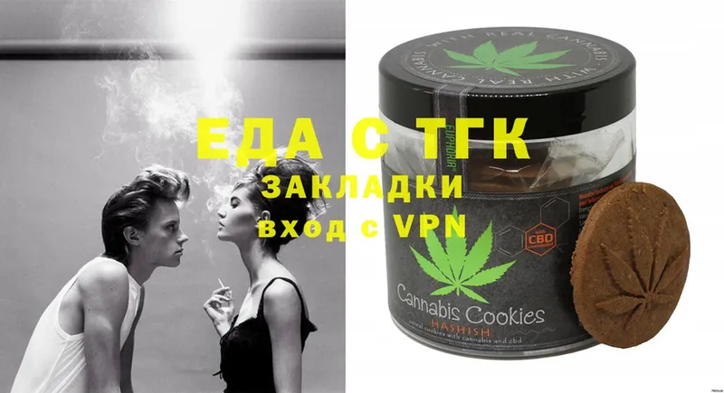 наркотики  kraken   Canna-Cookies конопля  Северская 