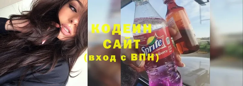 Кодеиновый сироп Lean Purple Drank  Северская 