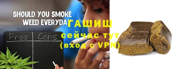 альфа пвп VHQ Белоозёрский