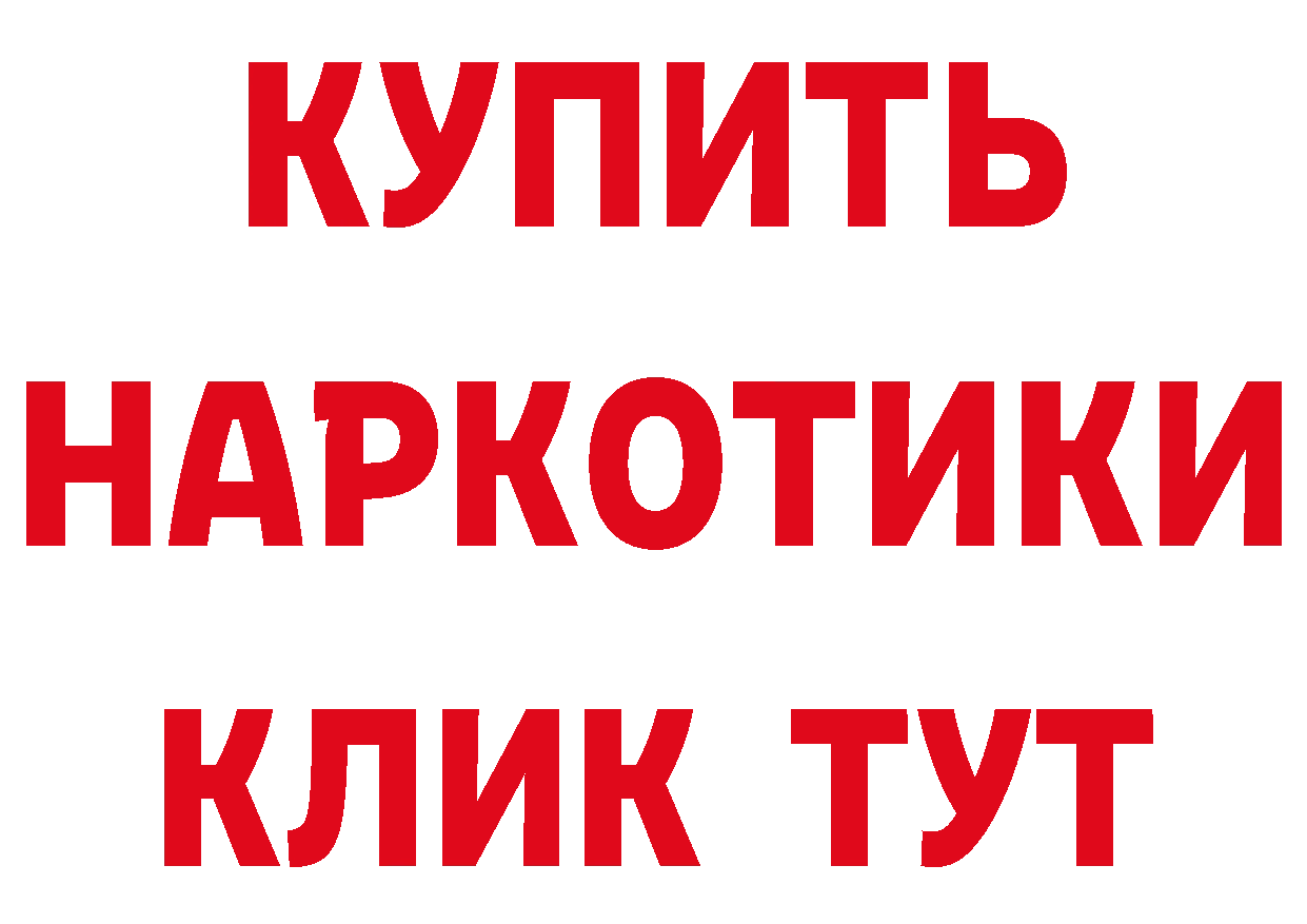 ГЕРОИН Афган ТОР это блэк спрут Северская