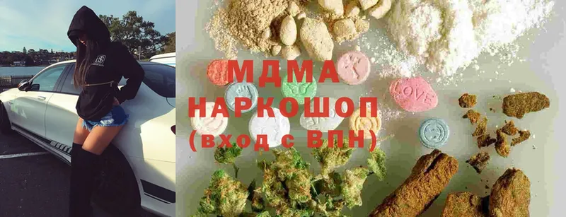 МДМА Molly  omg маркетплейс  Северская  купить наркотики сайты 