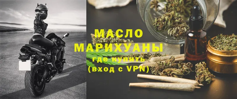 Дистиллят ТГК гашишное масло  Северская 